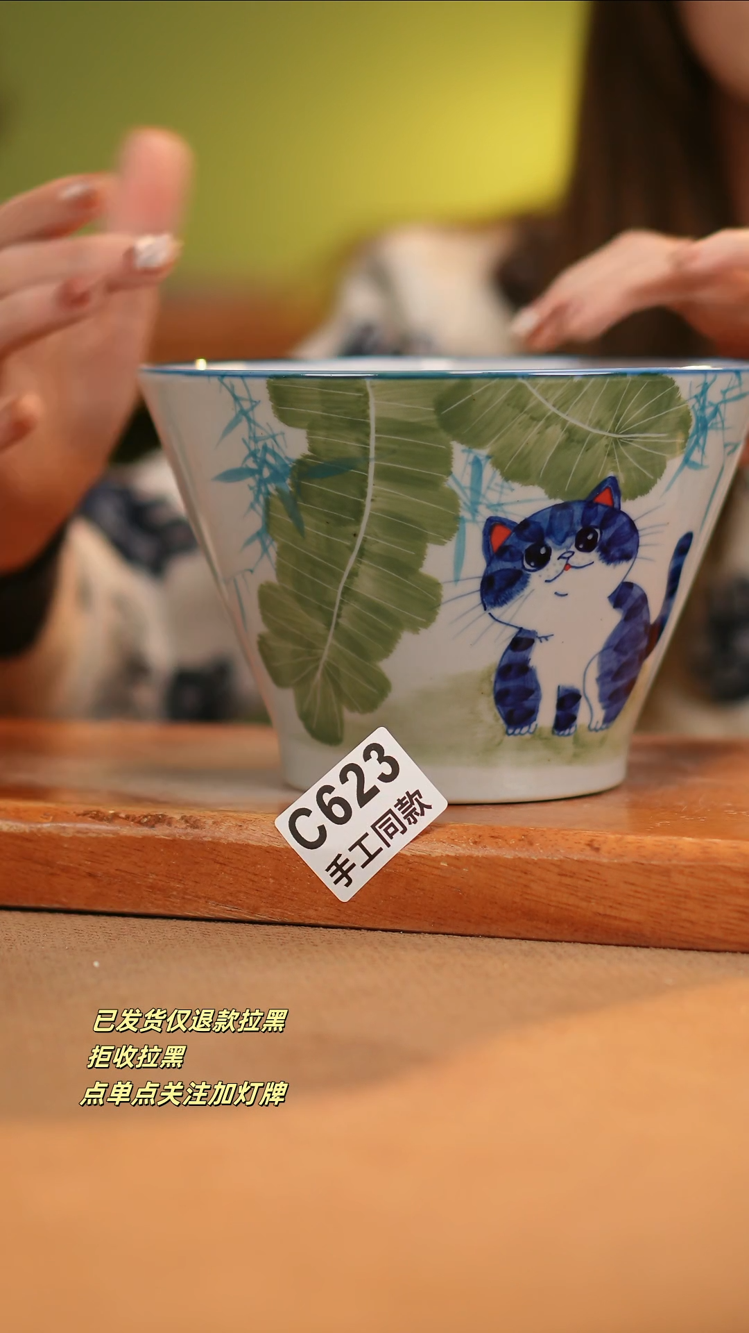 【闪购商品】瓷片C623窑林瓷业瓷器