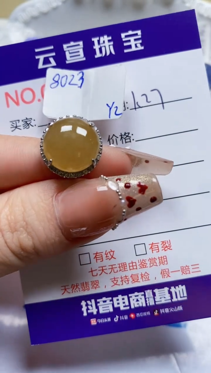 【闪购商品】翡翠戒指银S925镶嵌/1848