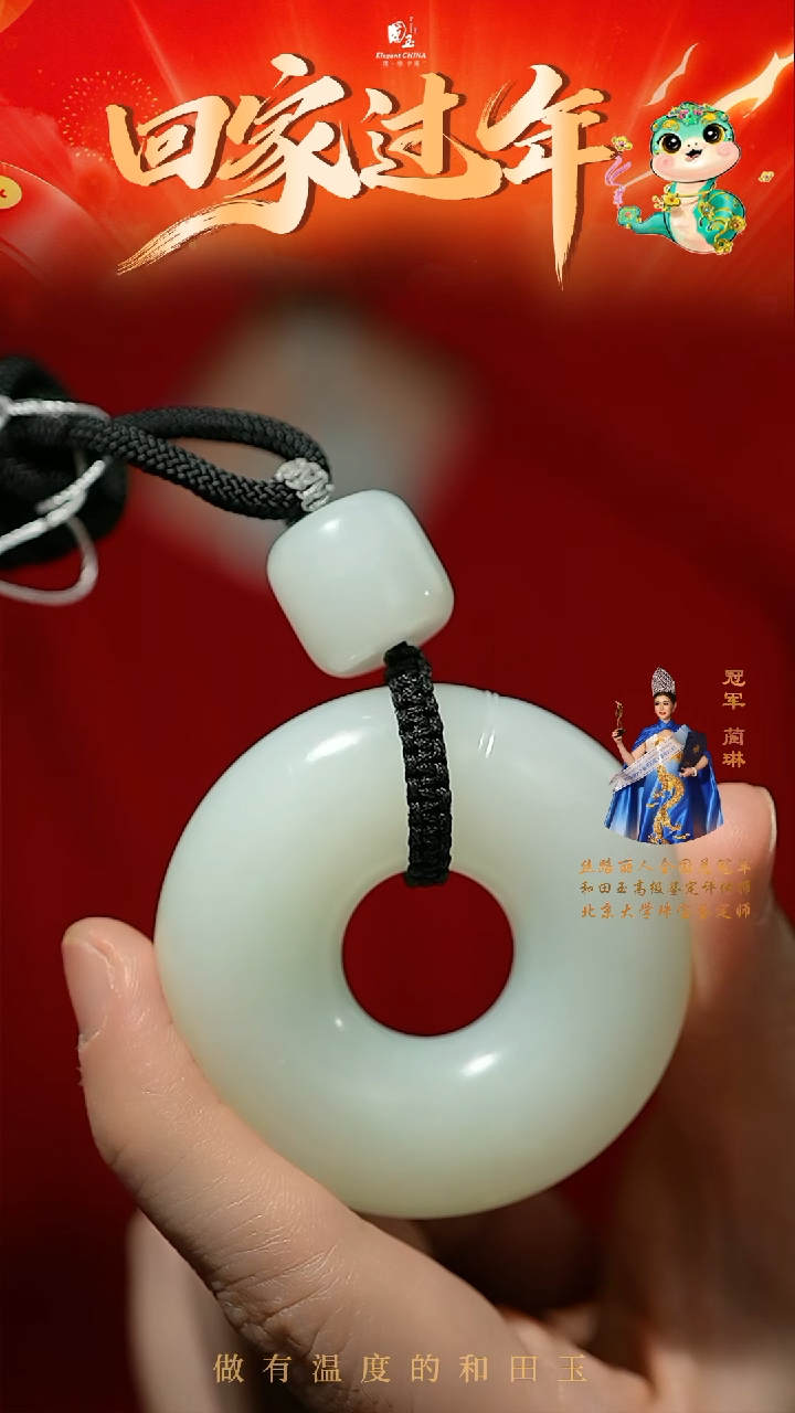 【闪购商品】和田玉挂件未镶嵌白玉挂件