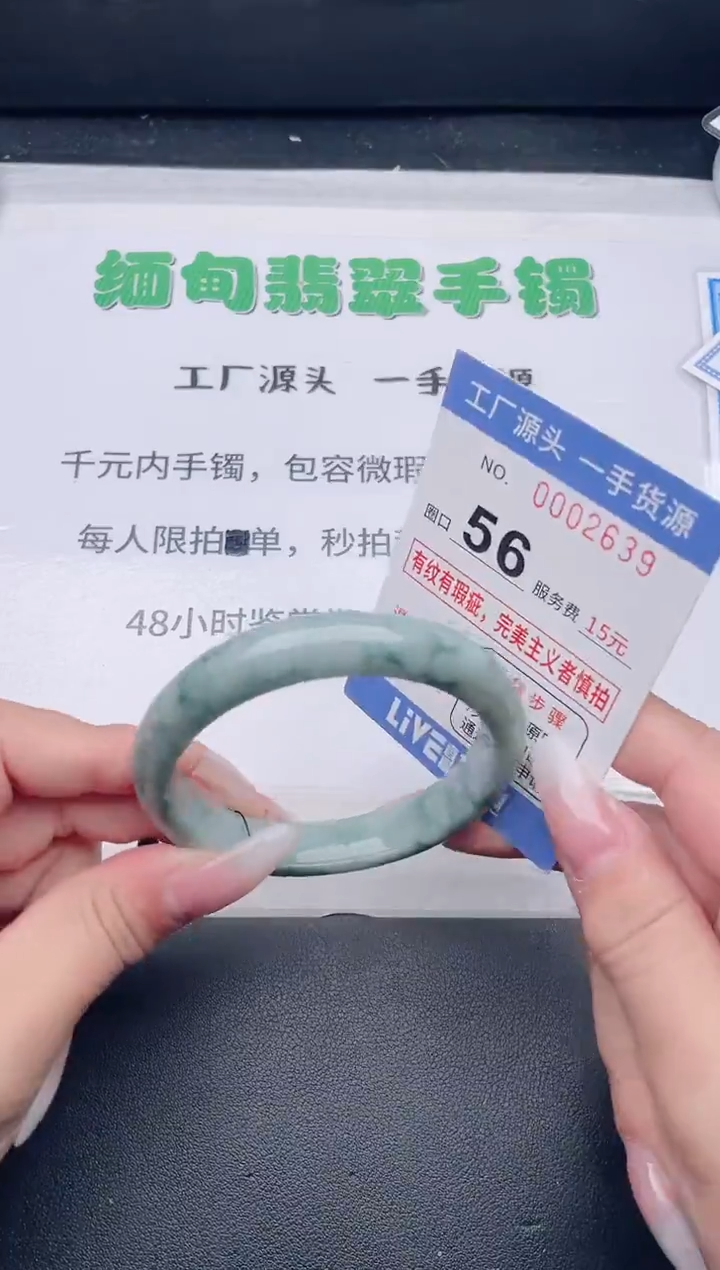 未镶嵌手镯翡翠翡翠手镯未镶嵌