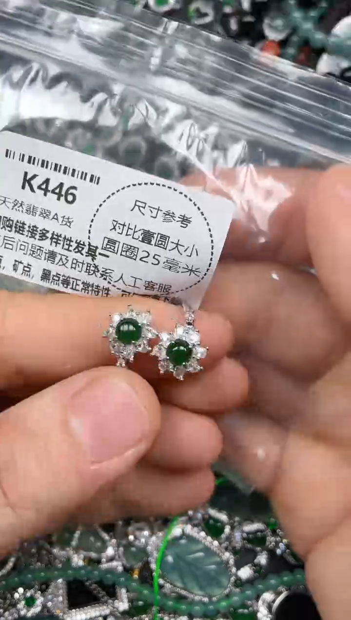 颈饰未镶嵌翡翠K446戒指