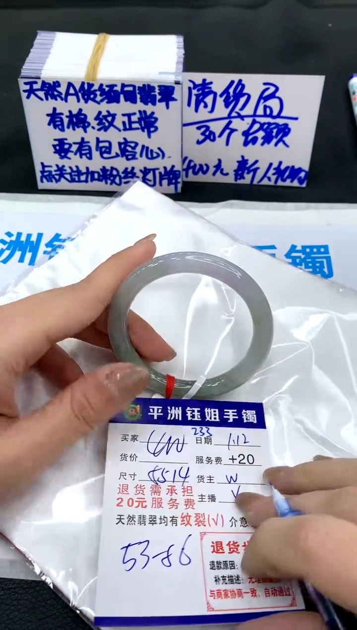【闪购商品】翡翠手镯未镶嵌11111111111