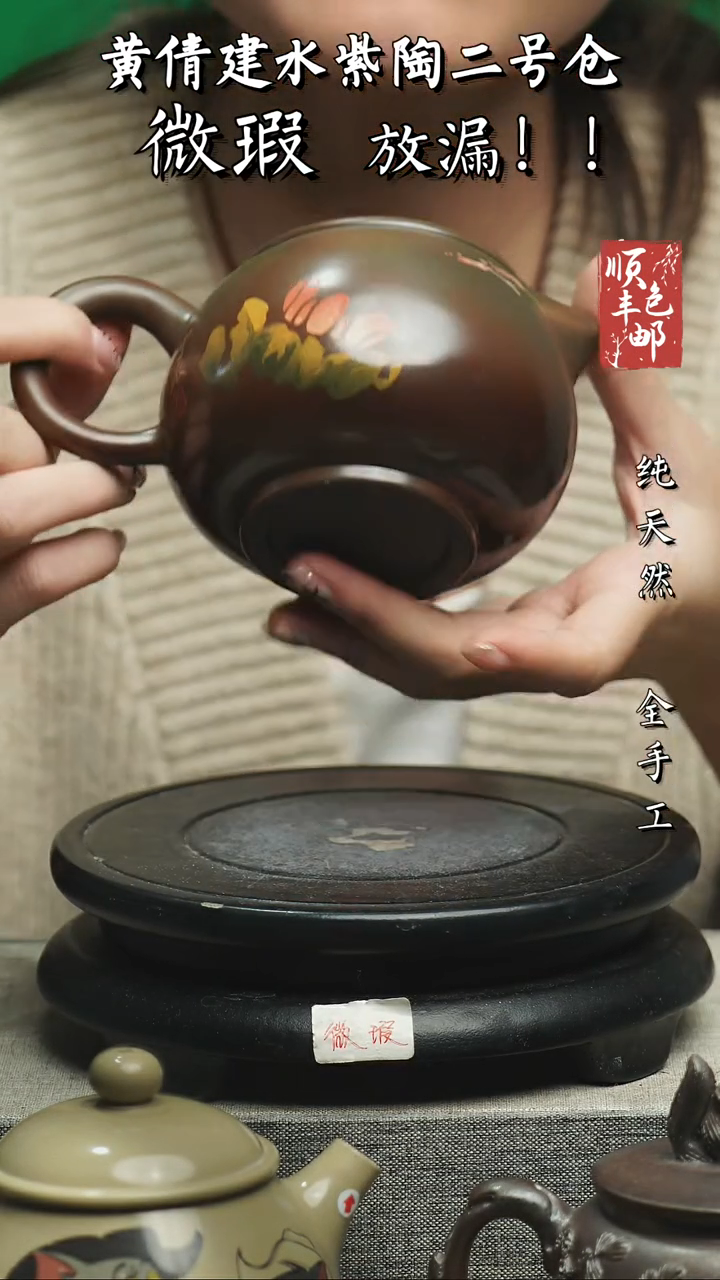 【闪购商品】壶云南建水陶杯 微瑕77