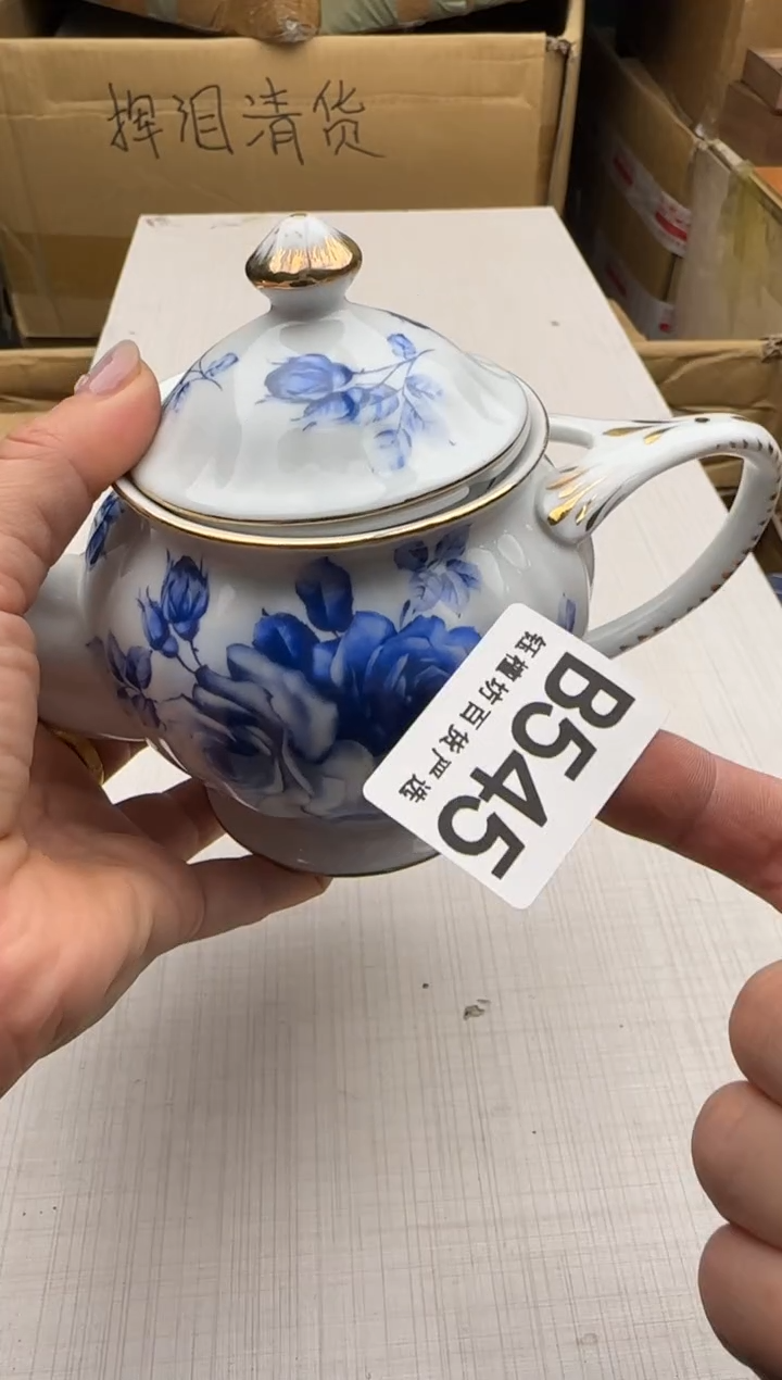 瓷片水****0545回流瓷器 默认微瑕