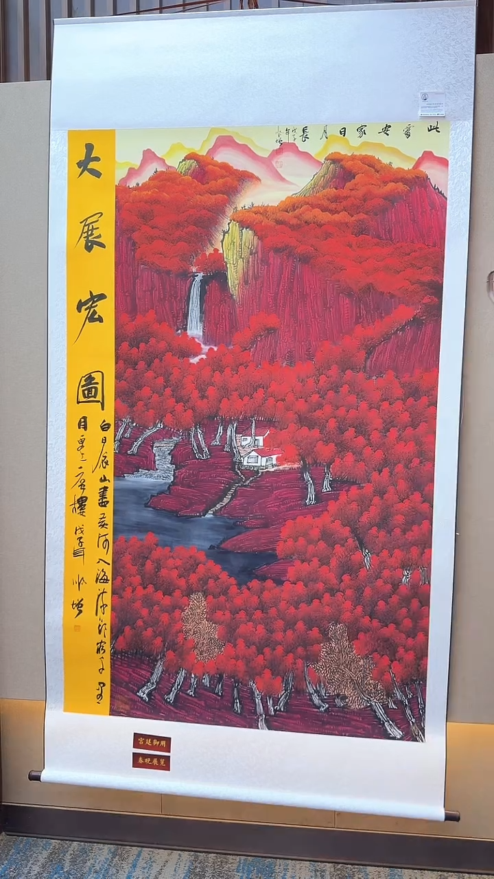 【闪购商品】绘画39王顺增 绘画作品 16平尺