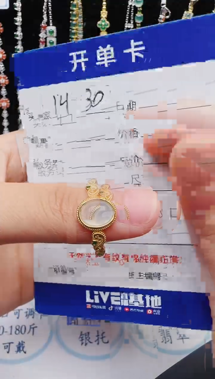【闪购商品】翡翠戒指银S925镶嵌2222