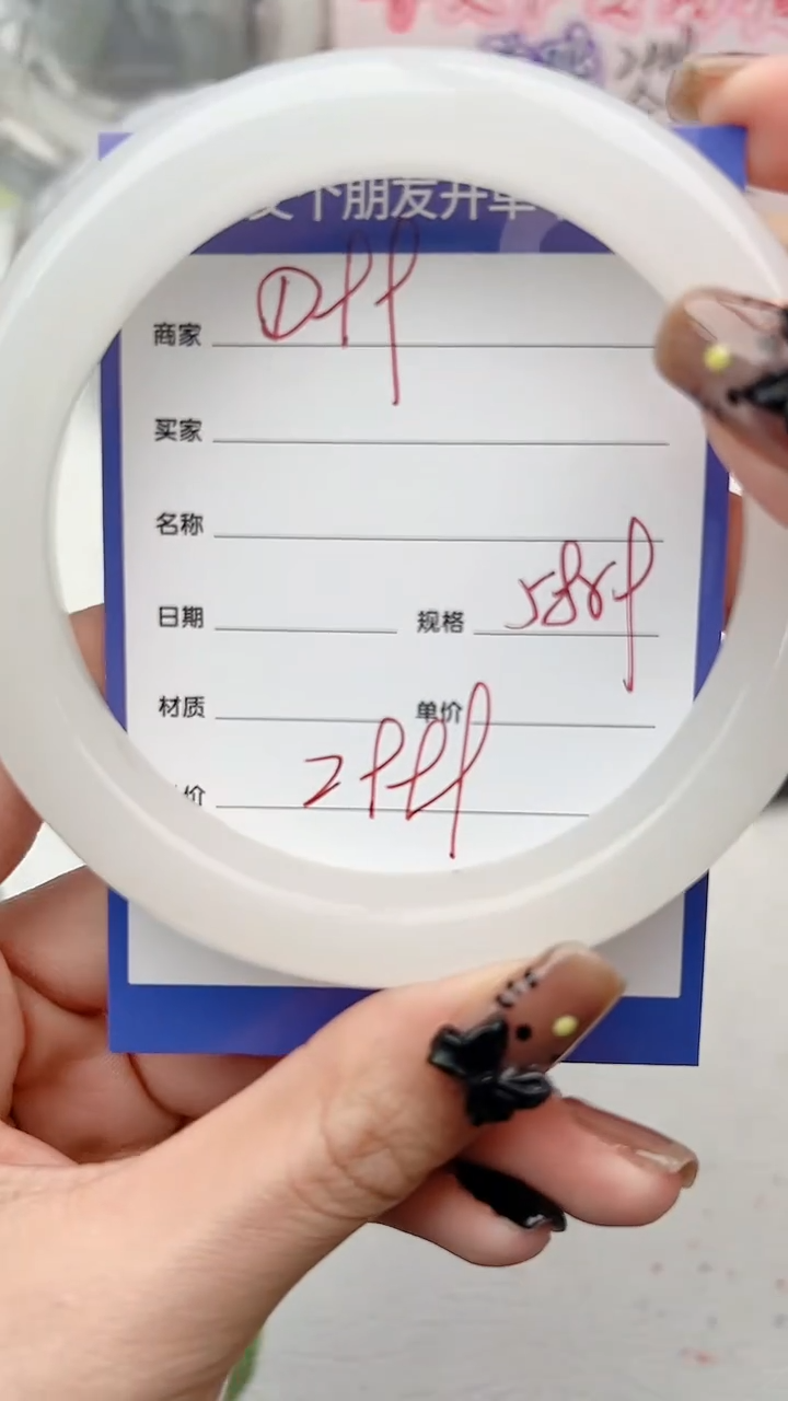 【闪购商品】和田玉手镯未镶嵌D99微色差