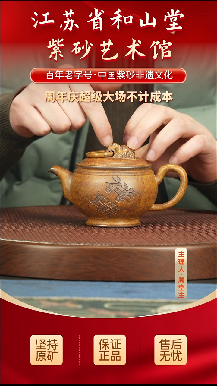 茶壶紫砂188.00188.00