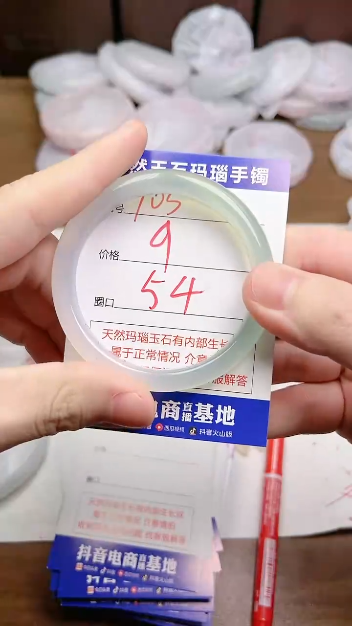 玛瑙/玉髓手镯未镶嵌125