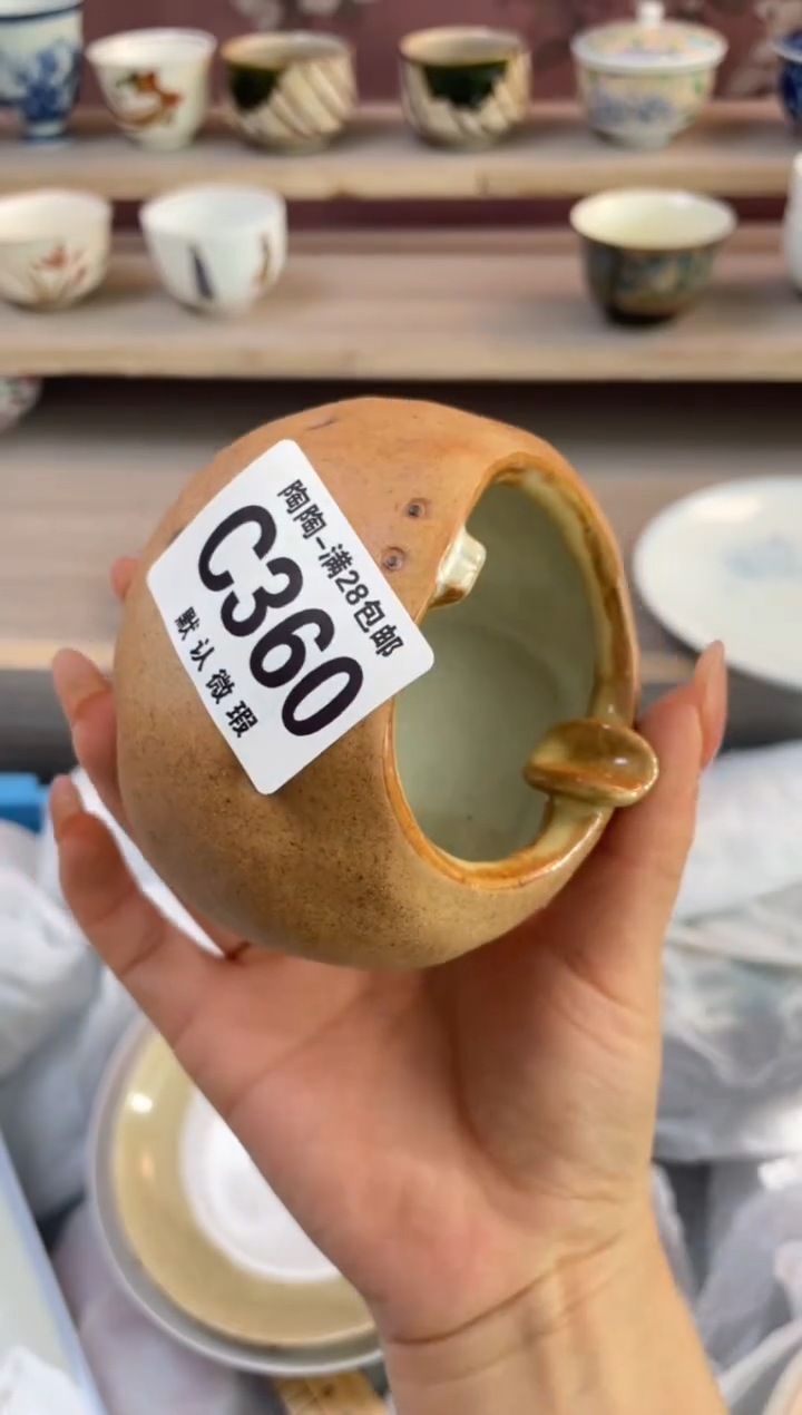 杯瓷器瓷器瓷器瓷器C360