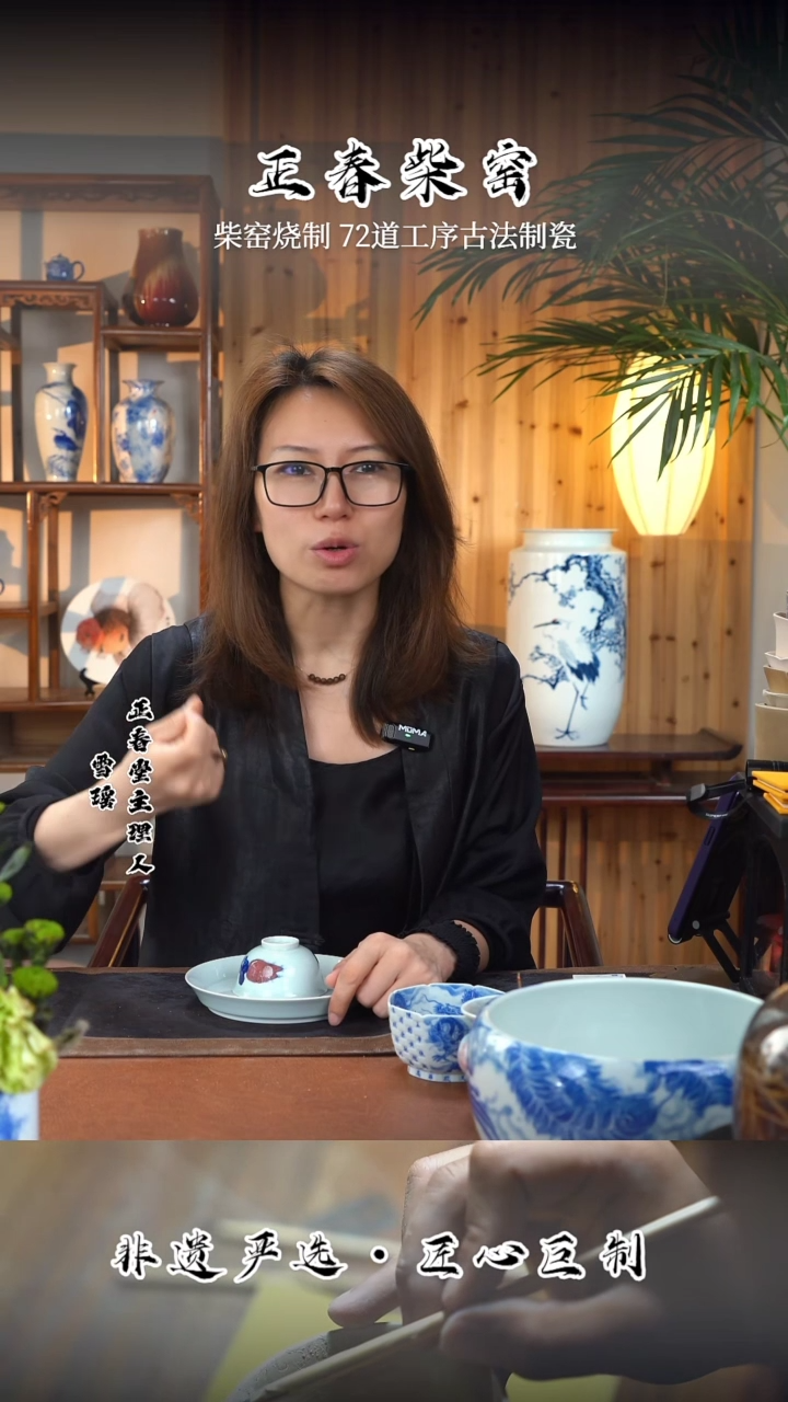 陪***步正春堂古法柴窑@@杯