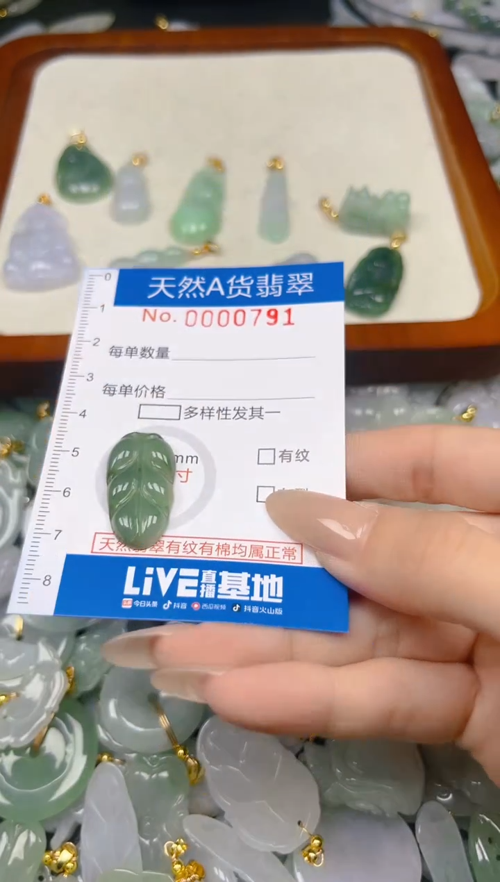 翡翠未镶嵌颈饰夏日时尚爆款天然翡翠A货