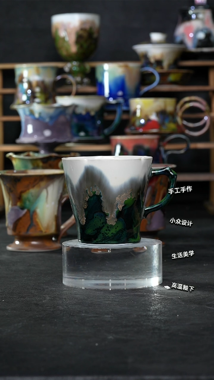 设计师款景德镇森涩手创陶瓷（食品级）614