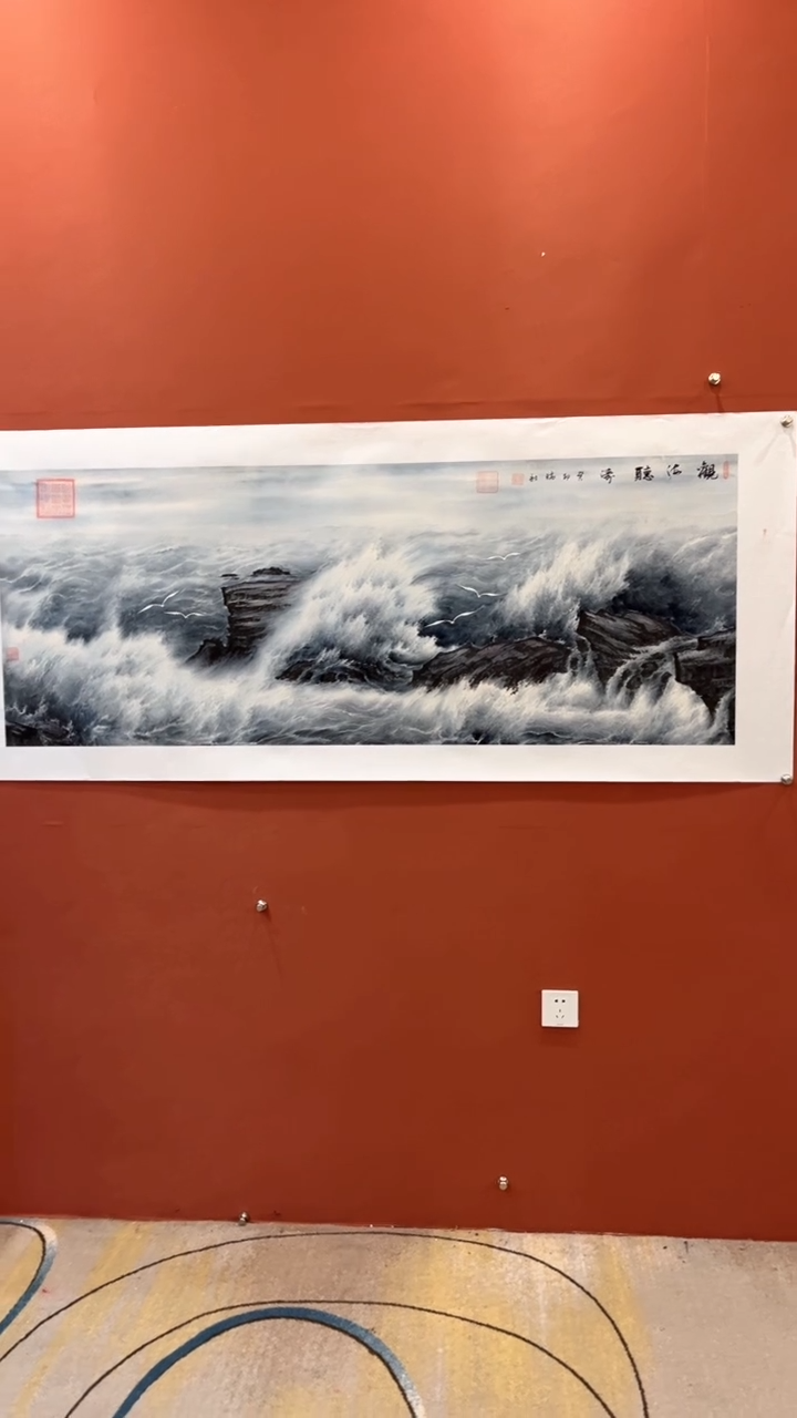 国画谢瑞新老师作品 观海听涛