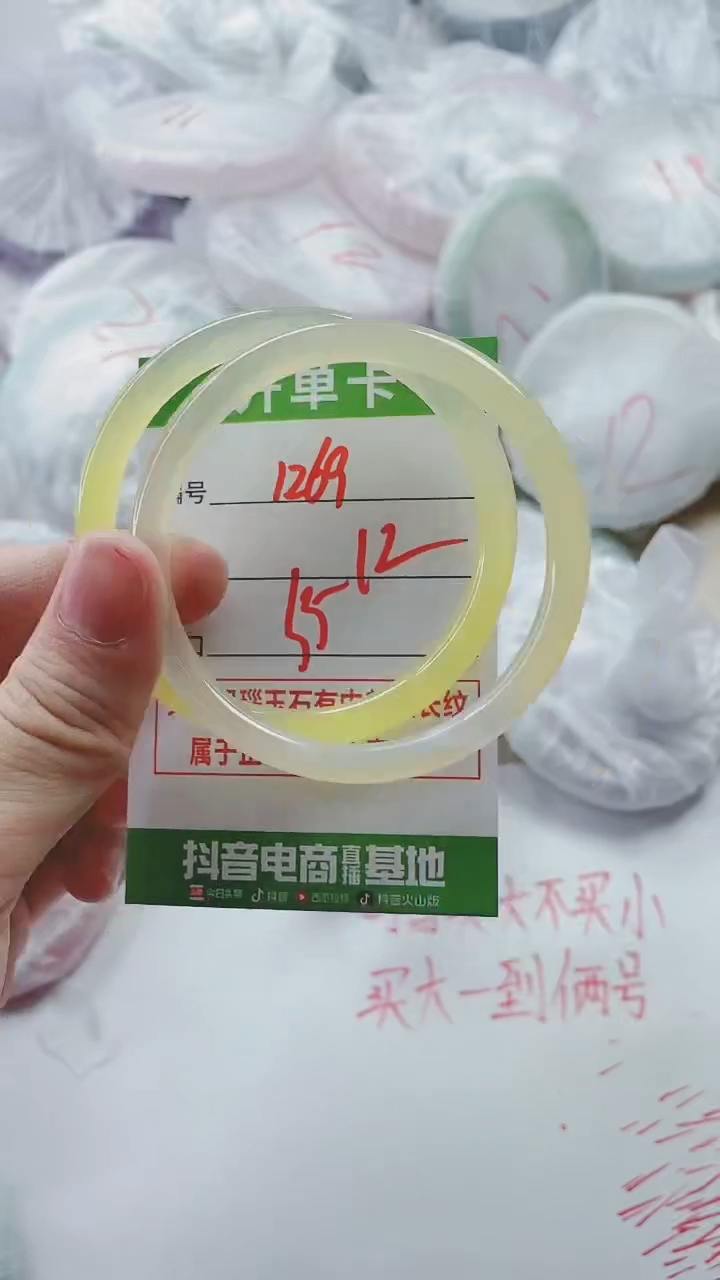 【闪购商品】玛瑙/玉髓手镯未镶嵌1269
