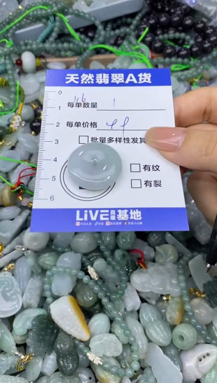 吊坠(不含链)未镶嵌翡翠天然翡翠A货批量多样性发一件