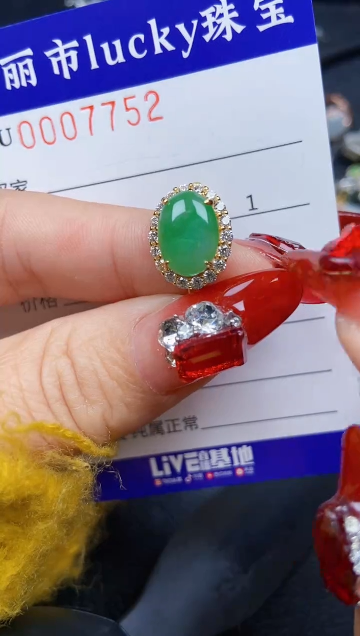 【闪购商品】翡翠颈饰银S925镶嵌7752