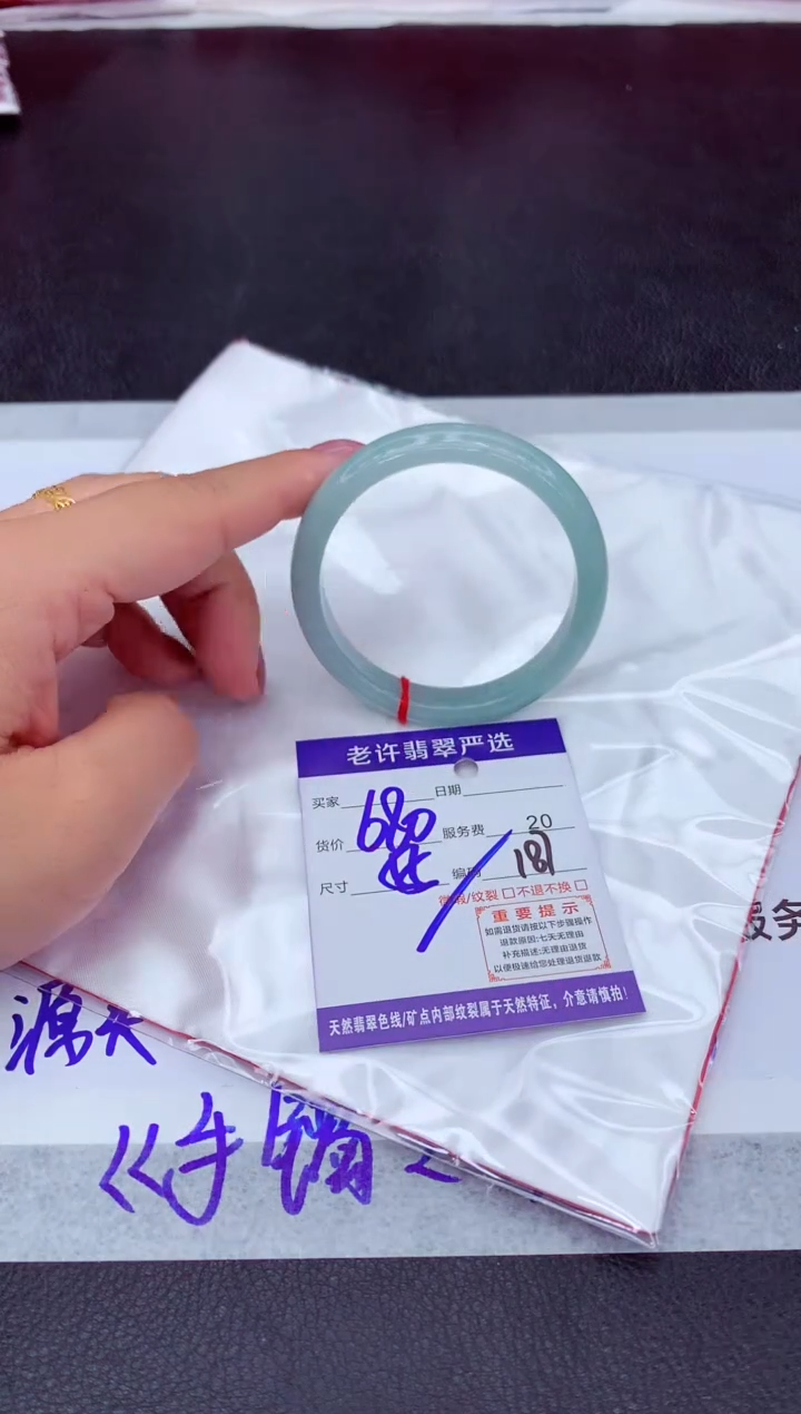 【闪购商品】翡翠手镯未镶嵌11111111