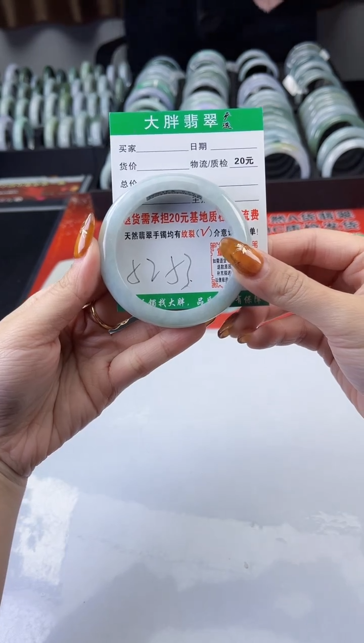 【闪购商品】翡翠手镯未镶嵌翡翠1