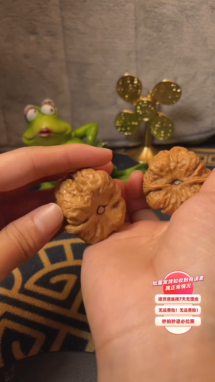 【闪购商品】文玩核桃吊坠18核桃