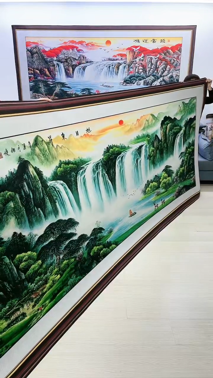 【闪购商品】横款060旭日东升150*360
