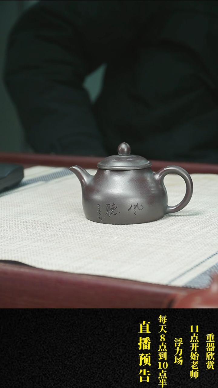 【闪购商品】紫砂茶壶紫砂 茶壶48