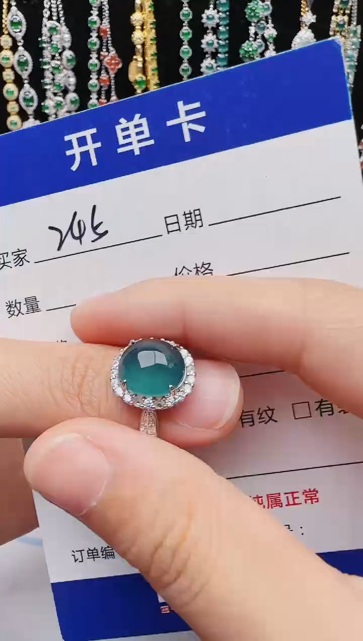 【闪购商品】翡翠戒指银S925镶嵌红星翡翠