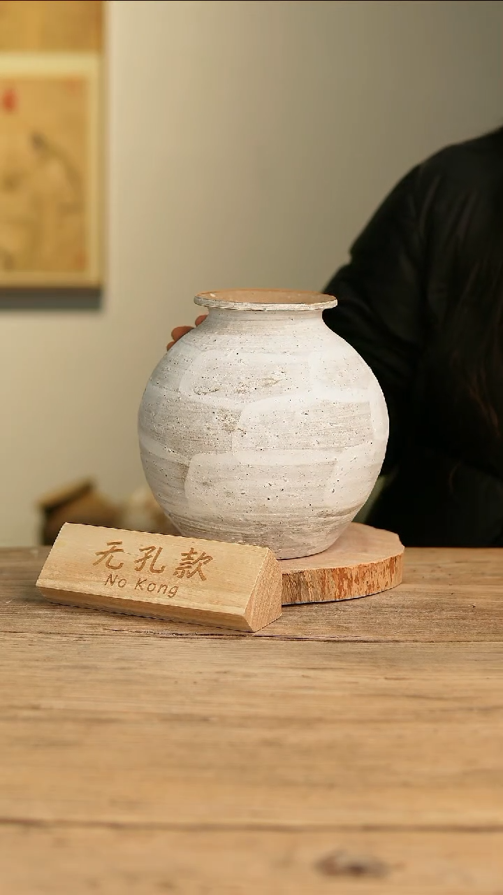 【闪购商品】摆件20-568高21口8误差2无孔