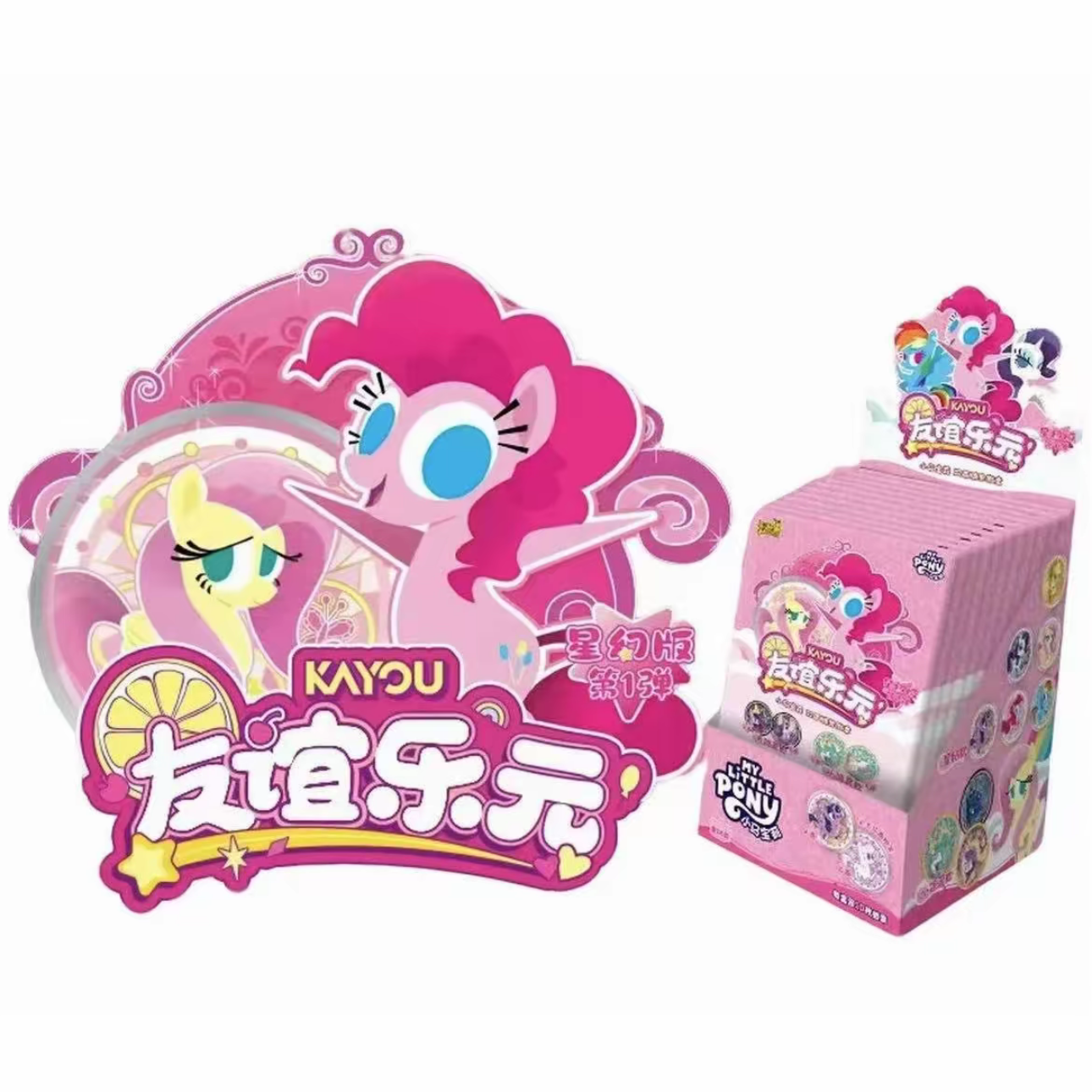 卡游【抓黄毛】小马宝莉-双面糖果徽章-星幻版第一弹-吧唧盲盒