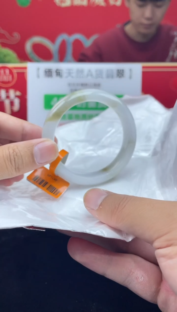 【闪购商品】翡翠手镯未镶嵌手镯1
