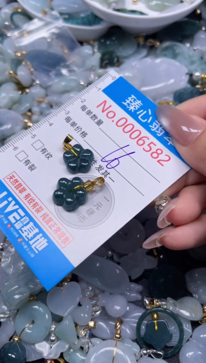 颈饰未镶嵌翡翠6582