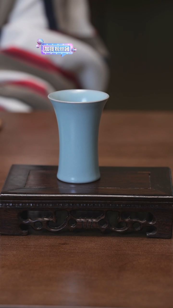 【闪购商品】Y宝丰宋官窑原产地汝瓷闻香杯（微瑕）