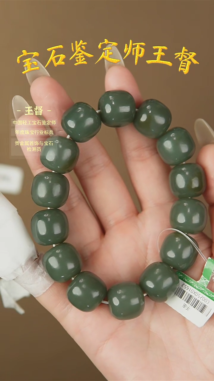 【闪购商品】和田玉手串未镶嵌j53多样性发货拍一发一