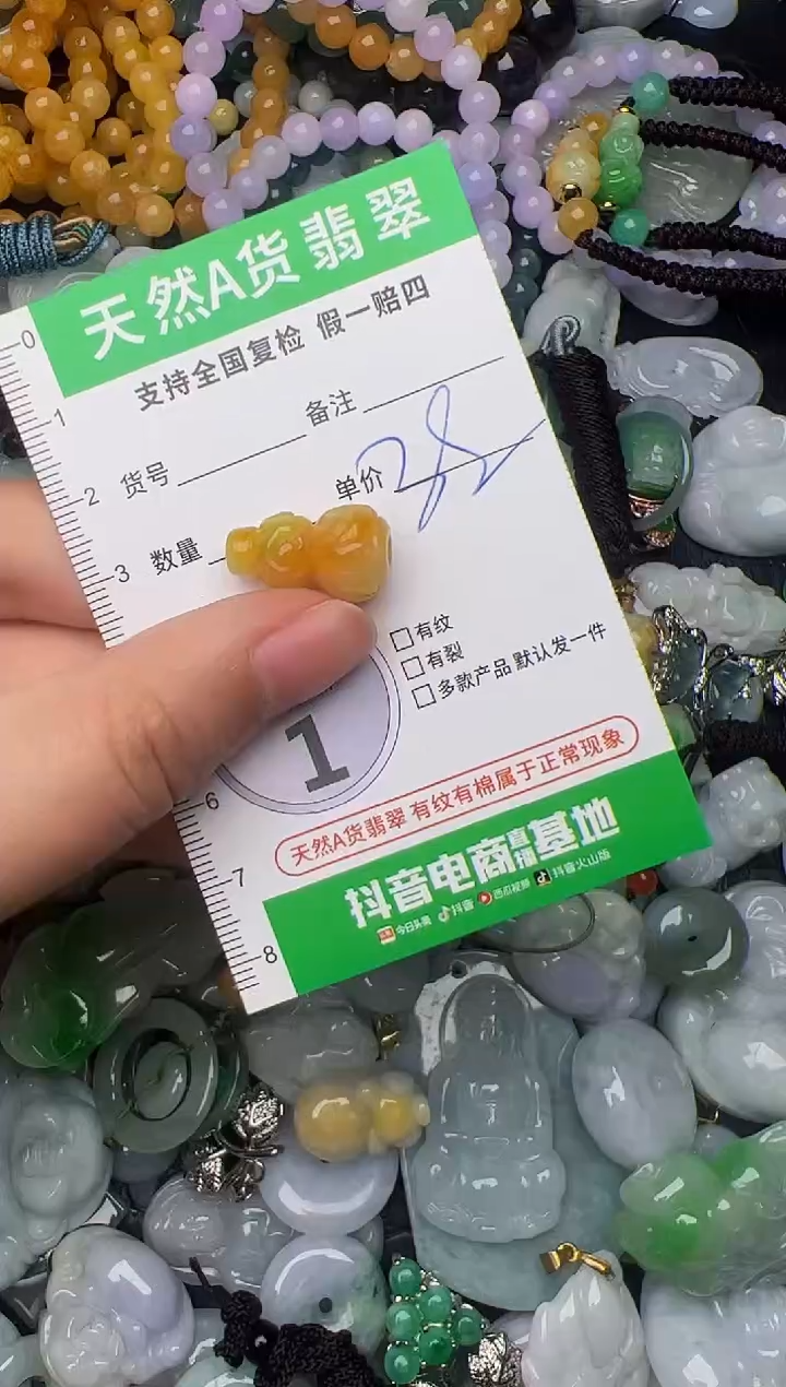翡翠未镶嵌颈饰天然缅甸翡翠吊坠