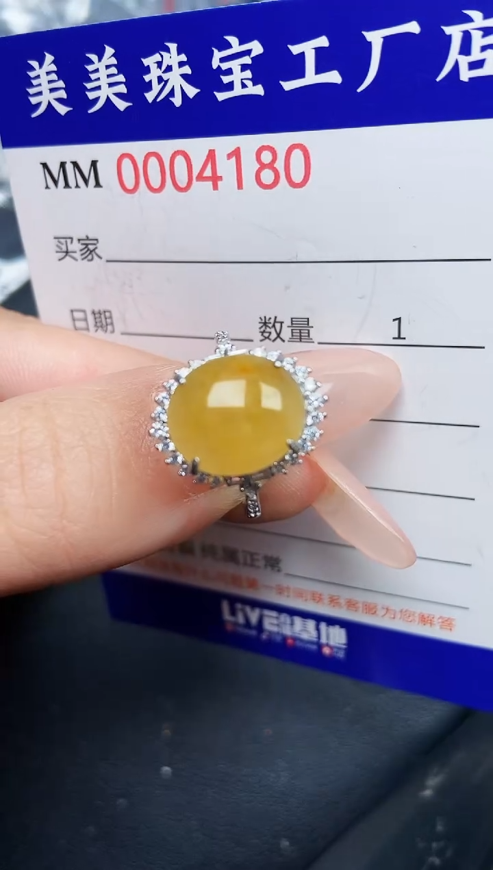 【闪购商品】翡翠颈饰银S925镶嵌4180