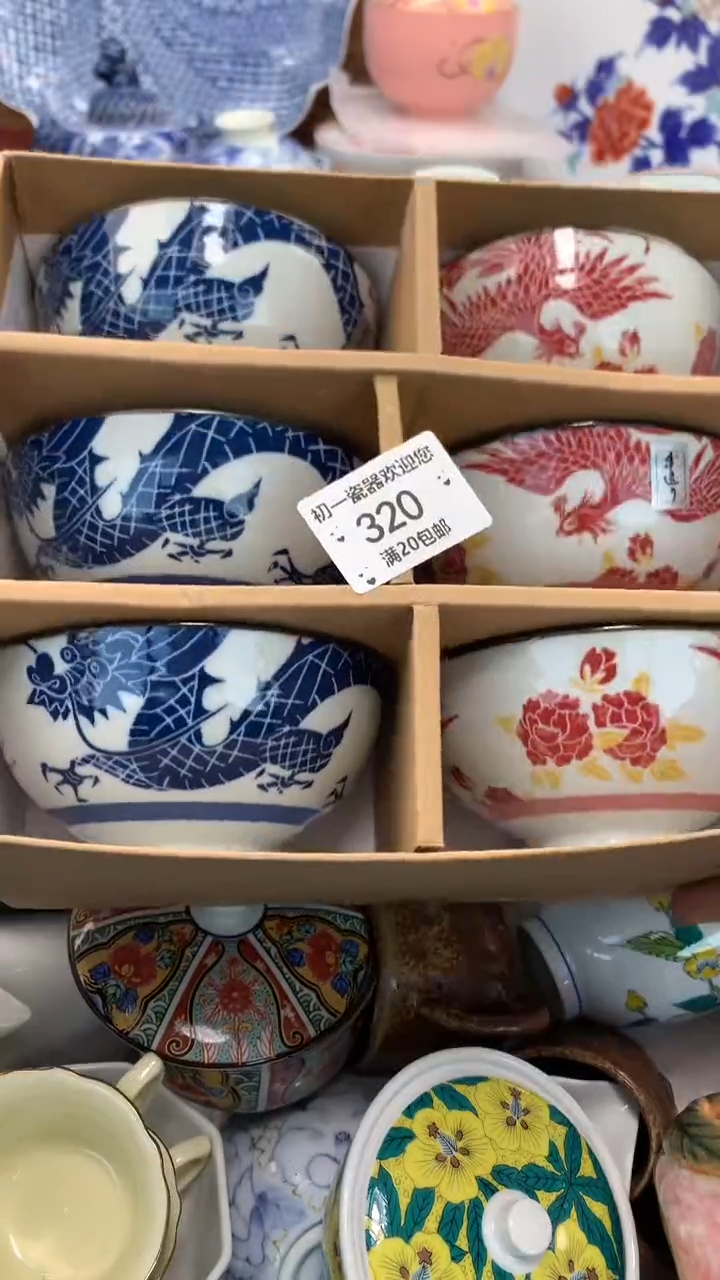 【闪购商品】瓷片啊啊啊啊啊啊啊啊啊啊