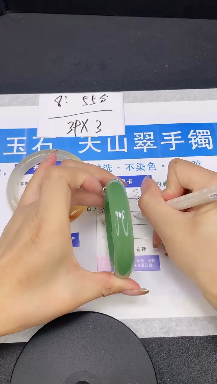 【闪购商品】石英质玉手镯未镶嵌多样性发货-33-58/9