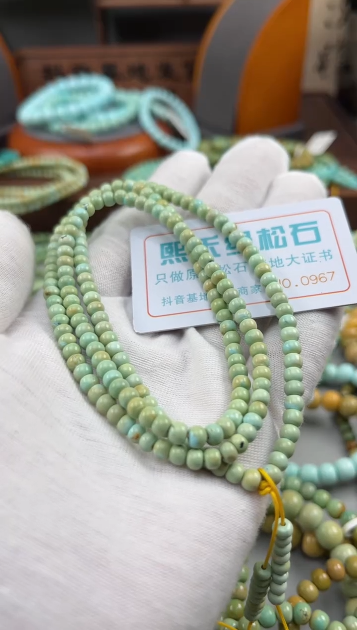 【闪购商品】绿松石松石未镶嵌0967