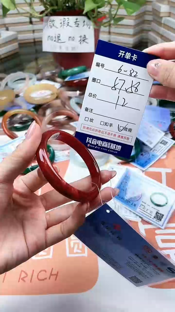 【闪购商品】石英质玉手镯未镶嵌82