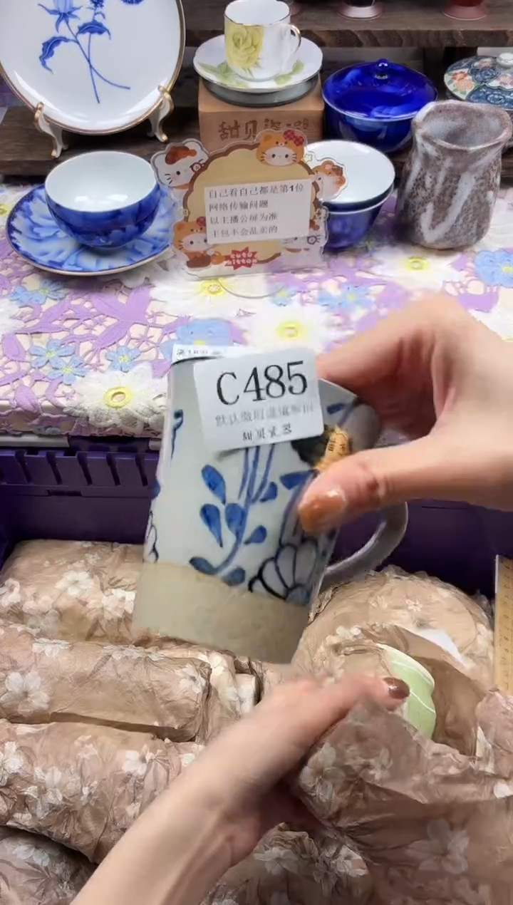 瓷片啦**啦                C485