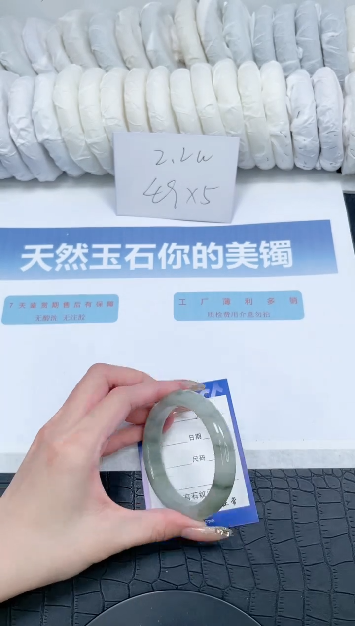 【闪购商品】石英质玉手镯未镶嵌M315-54.8