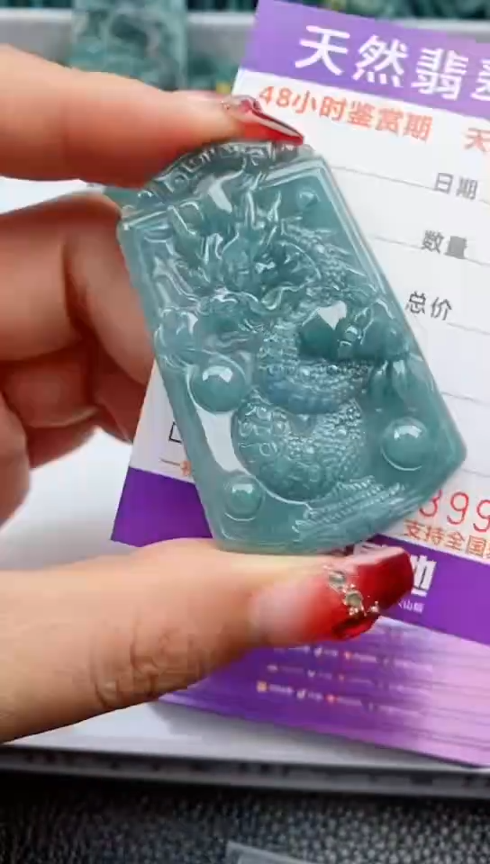 【闪购商品】翡翠颈饰未镶嵌