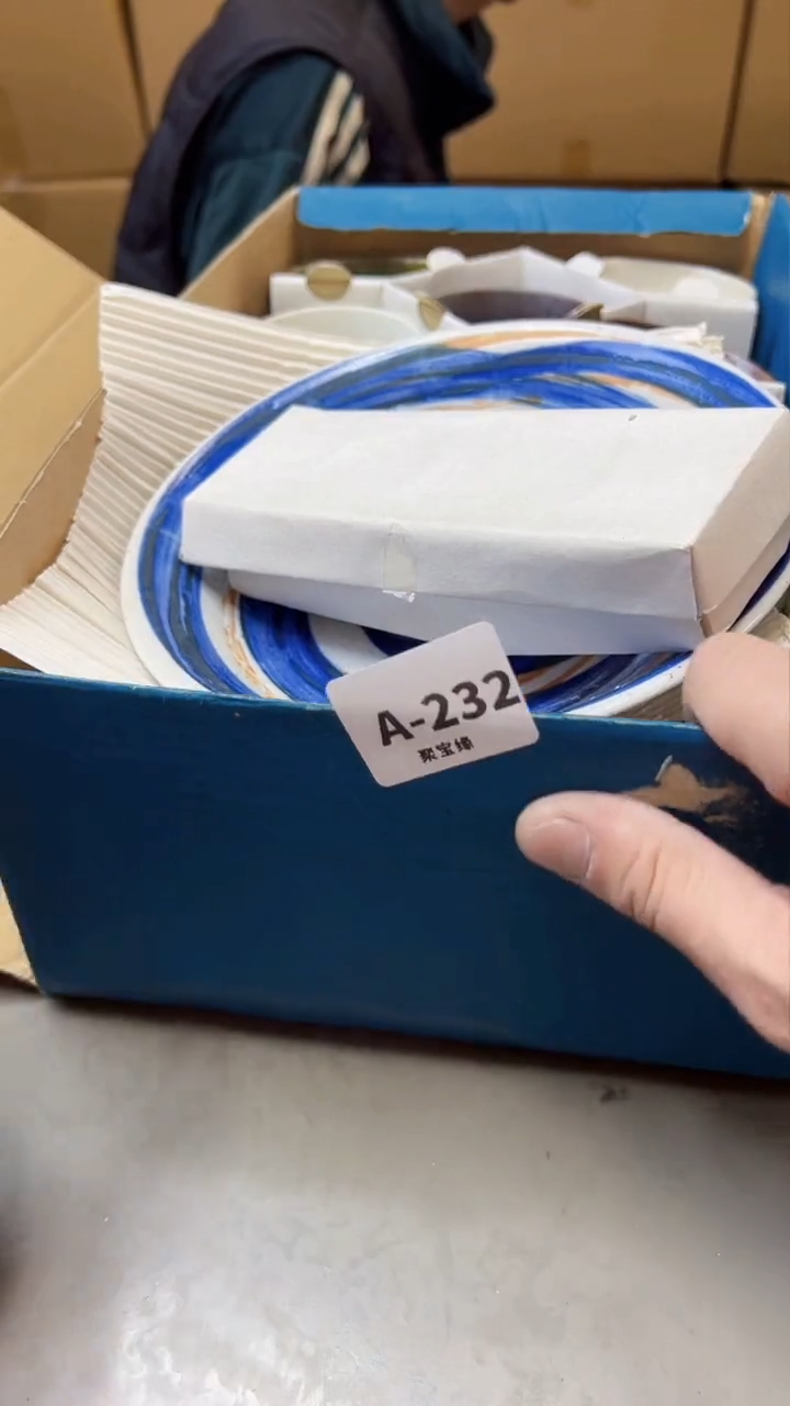 【闪购商品】瓷片232聚宝缘海淘精选