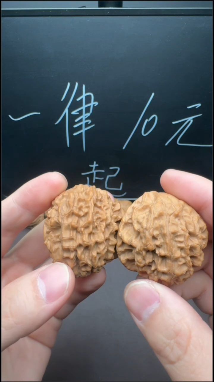 【闪购商品】文玩核桃把件45文玩核桃蛇头41