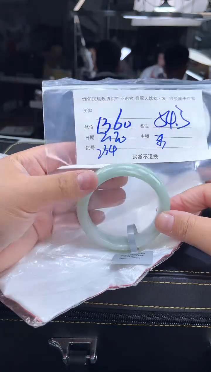 【闪购商品】定制翡翠手镯未镶嵌毛货手镯需精细抛光/