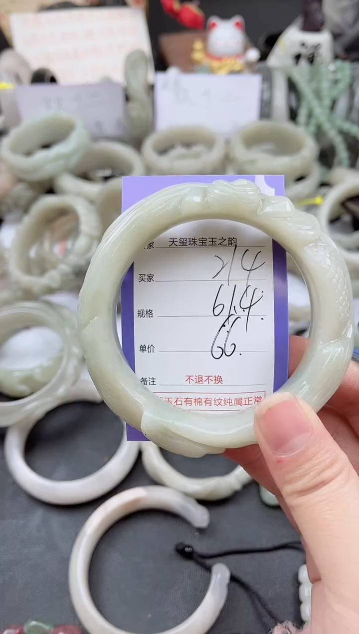 未镶嵌手镯石英质玉214