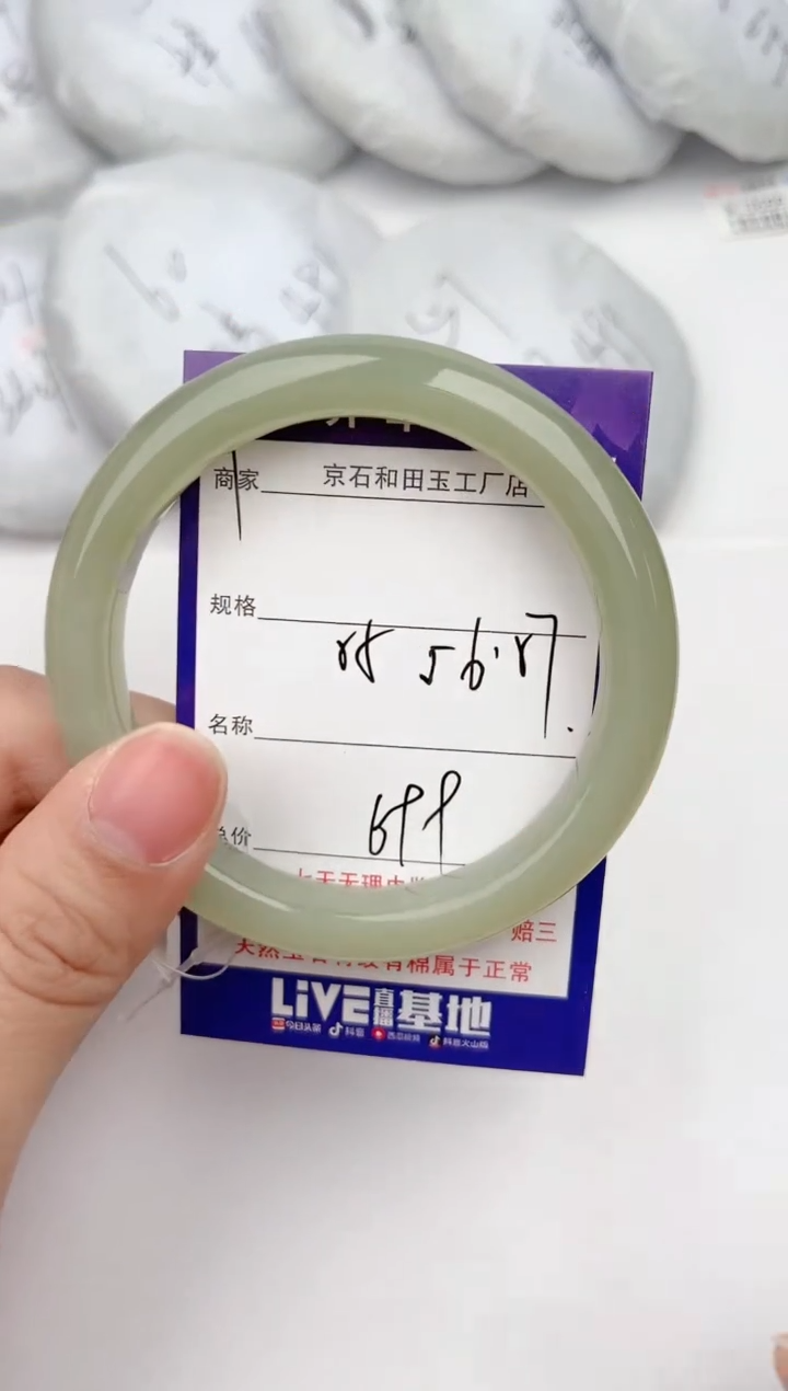 【闪购商品】和田玉手镯未镶嵌7颜色微差无瑕疵