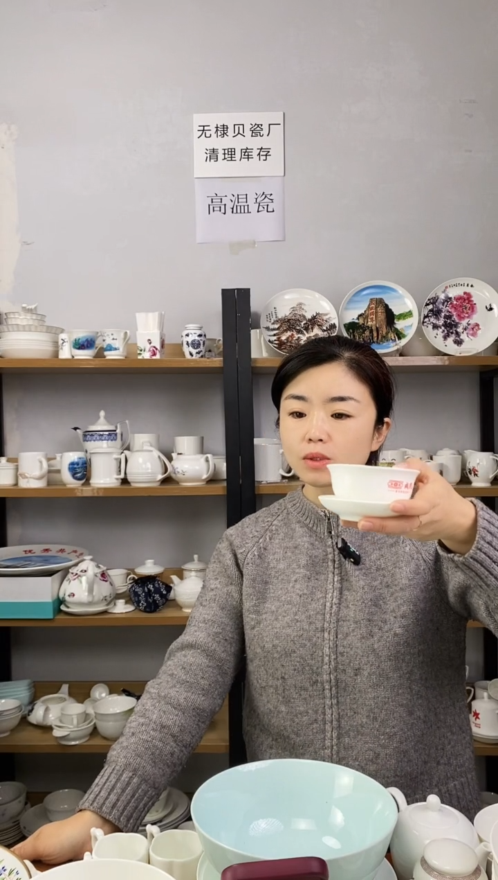  盖碗样品蓝色荷花戎氏LOGO一个