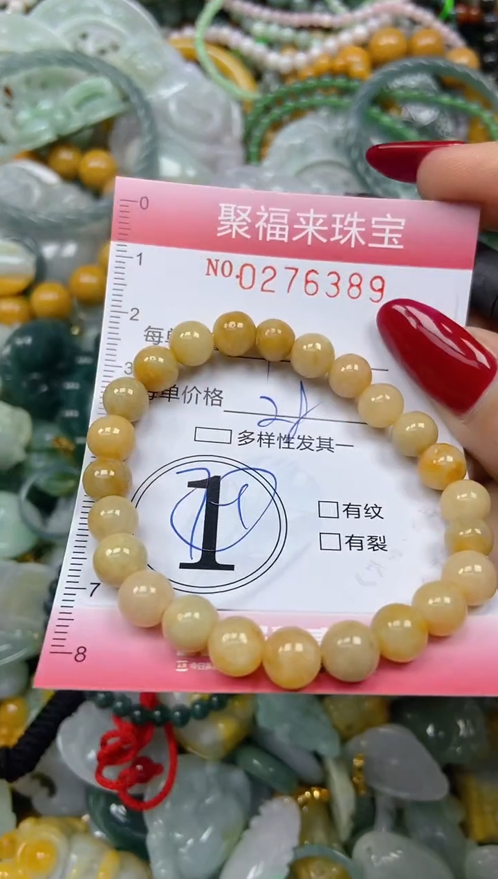 颈饰未镶嵌翡翠闪购0276389