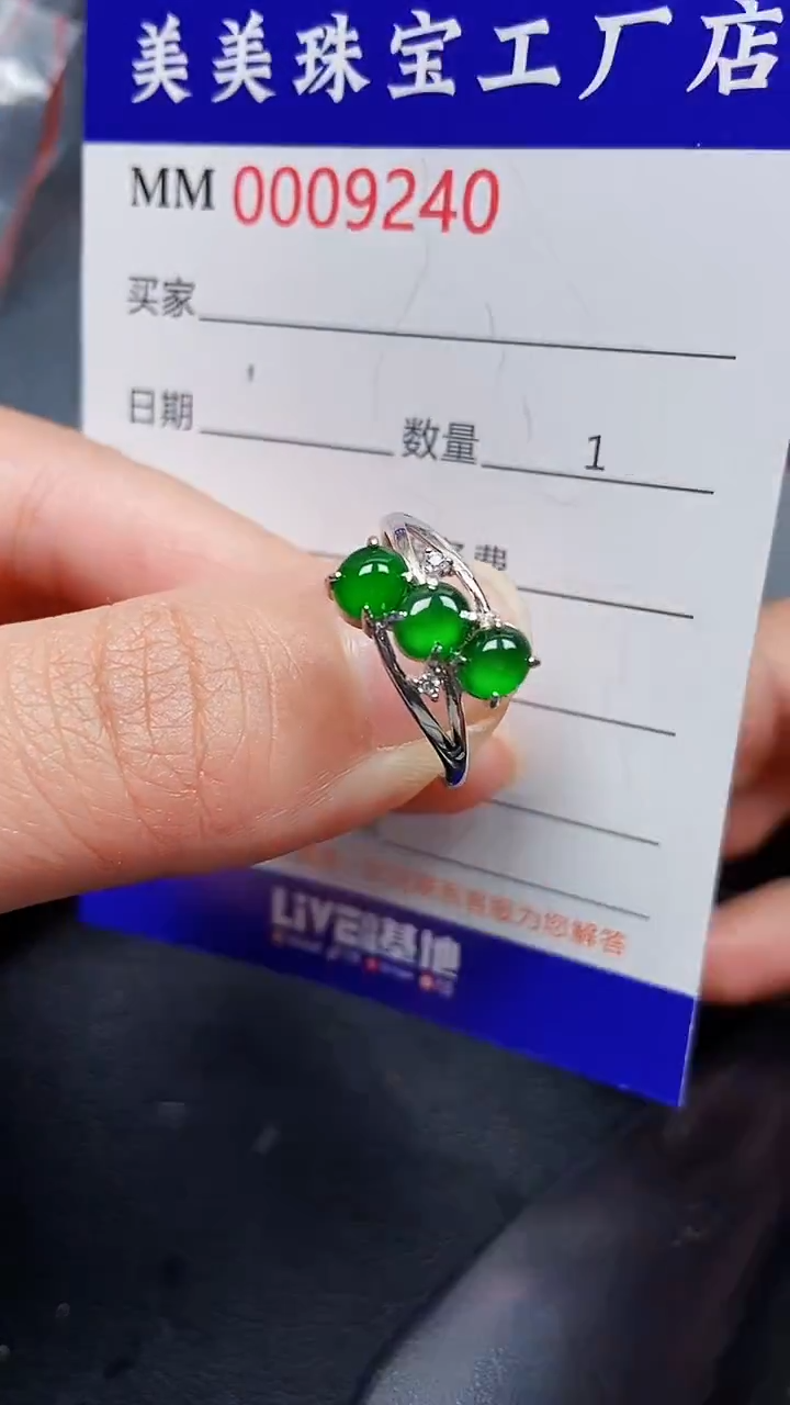 颈饰银S925镶嵌翡翠9240